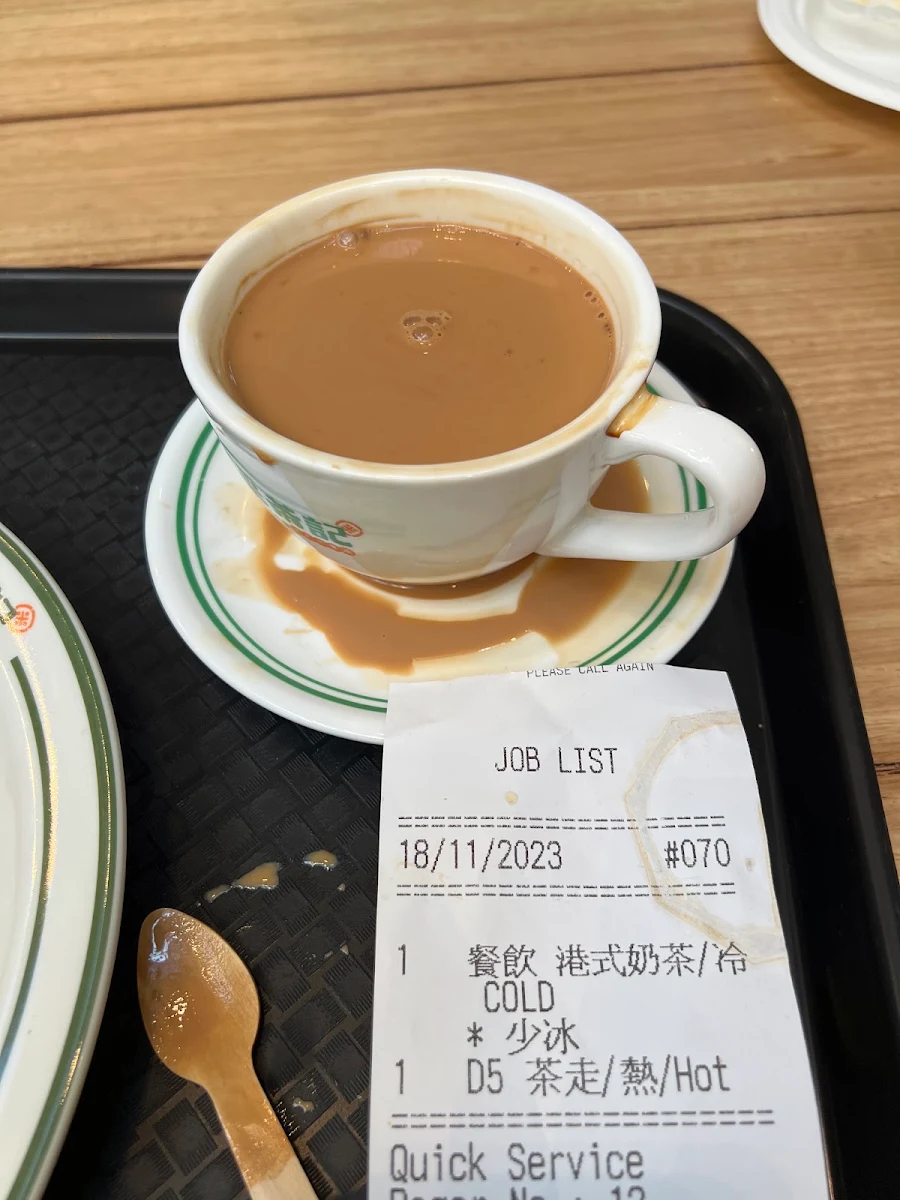 茶走, A Plus Hong Kong Cafe